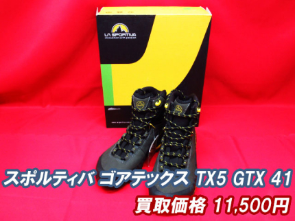 スポルティバ ゴアテックス TX5 GTX 41