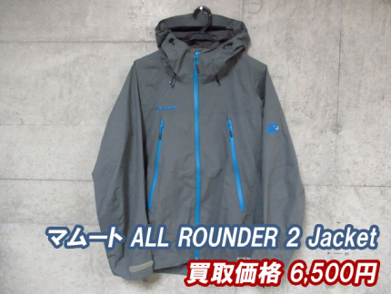 マムート ALL ROUNDER2 Jacket