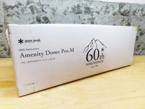 廃盤 稀少 未開封保管品 snow peak スノーピーク SDE-110 60周年記念アメニティドーム Pro.M 5人用テント キャンプ
