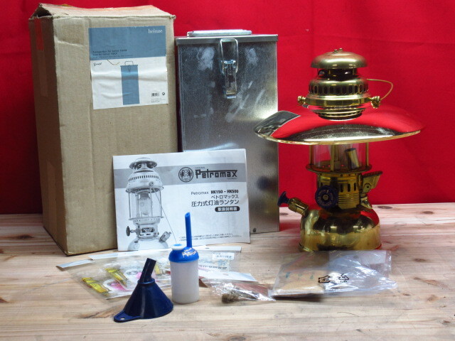 Petromax ペトロマックス 灯油ランタン 830/150CP ケロシンランタン リフレクター付き heinze ケース Thumbnail
